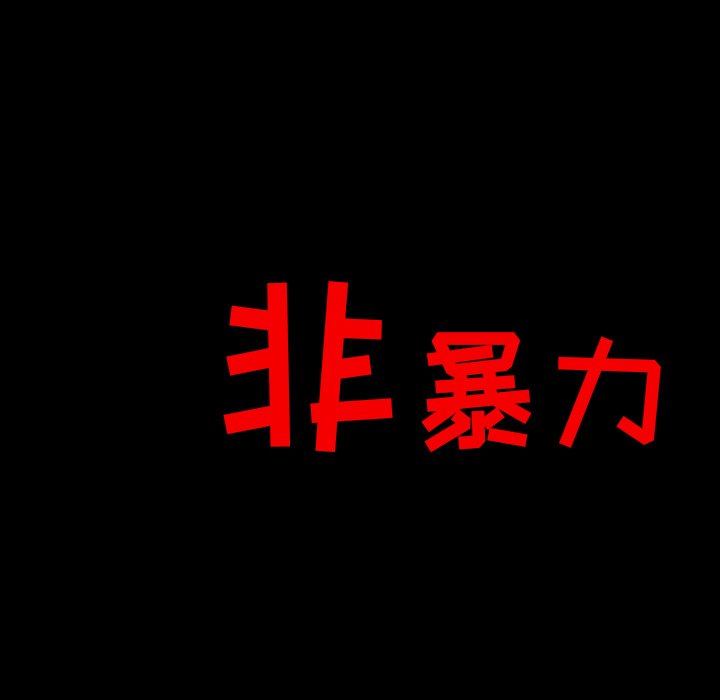 第16話 - 第68张