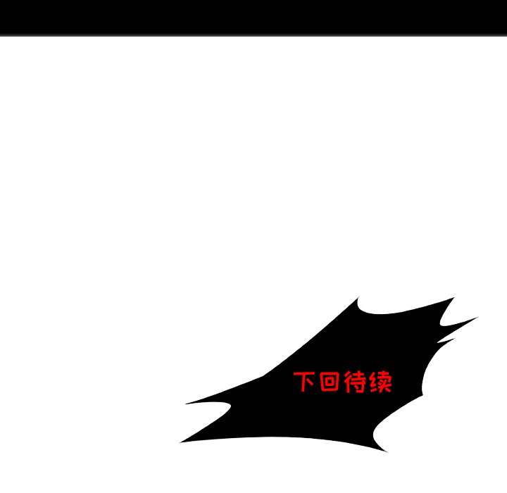 第16話 - 第69张