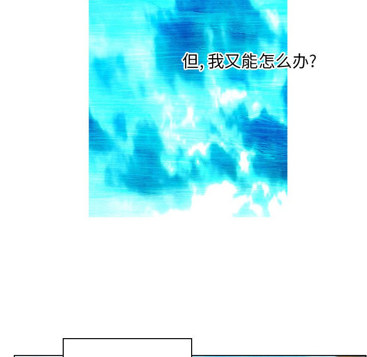 第16話 - 第8张
