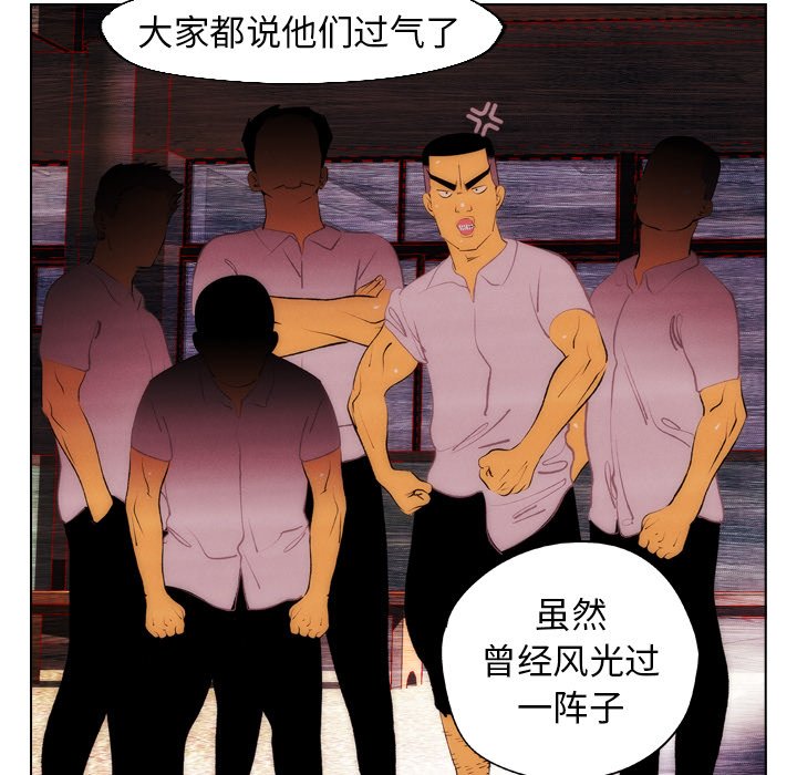 第17話 - 第11张