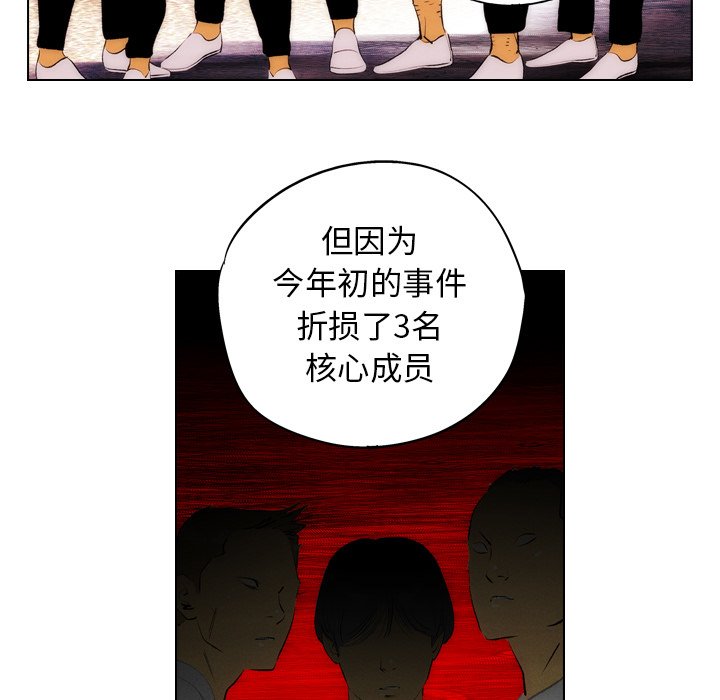 第17話 - 第12张
