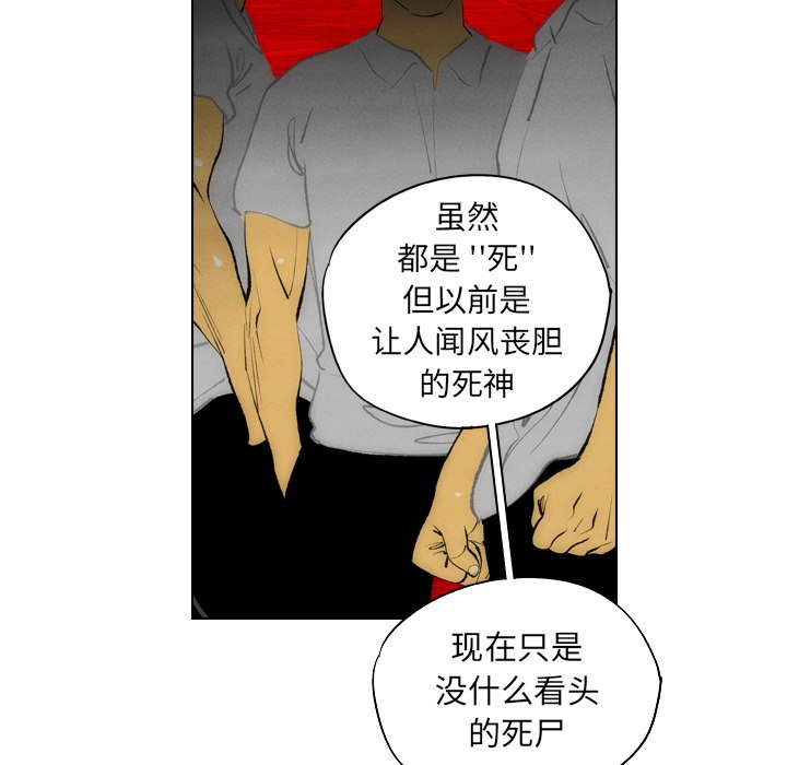 第17話 - 第13张