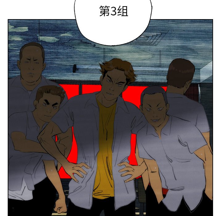 第17話 - 第15张