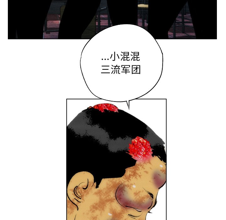 第17話 - 第16张