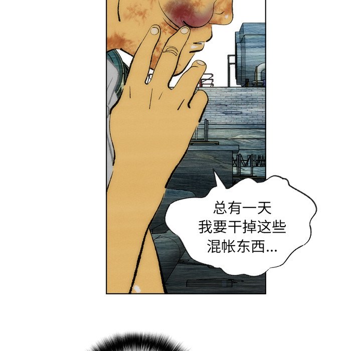 第17話 - 第17张