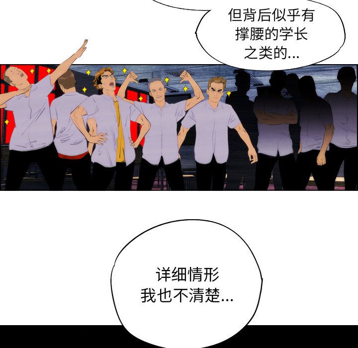 第17話 - 第19张