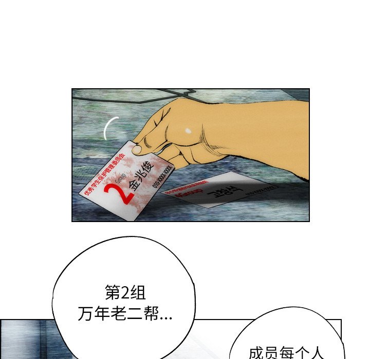 第17話 - 第21张