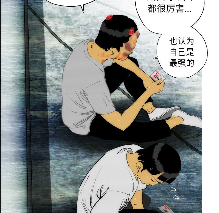 第17話 - 第22张