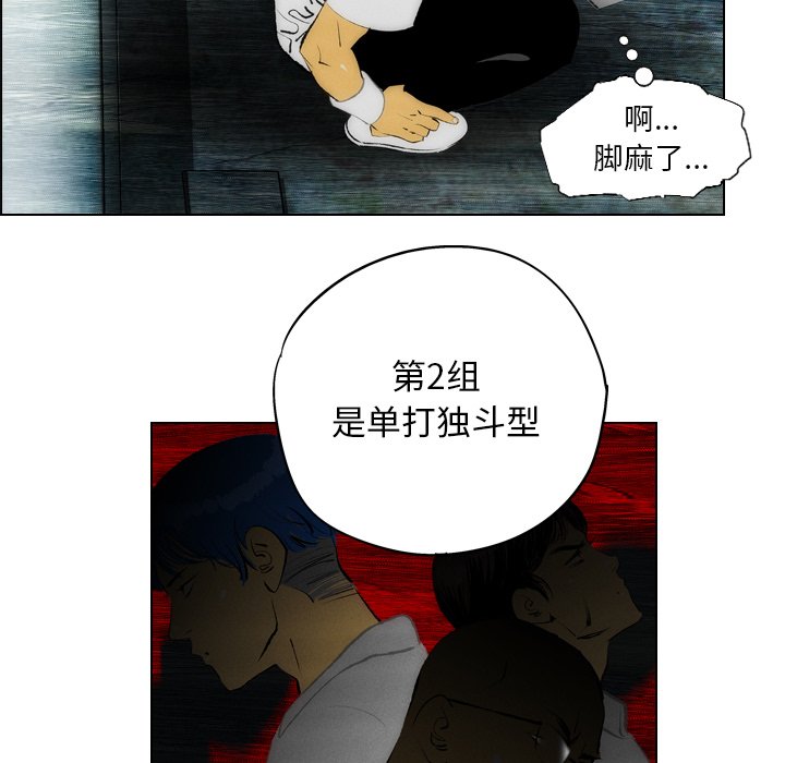第17話 - 第23张