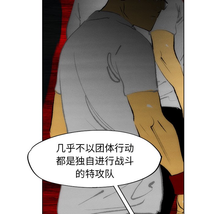 第17話 - 第24张
