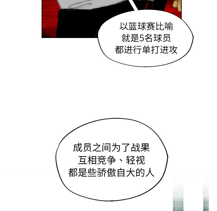 第17話 - 第25张