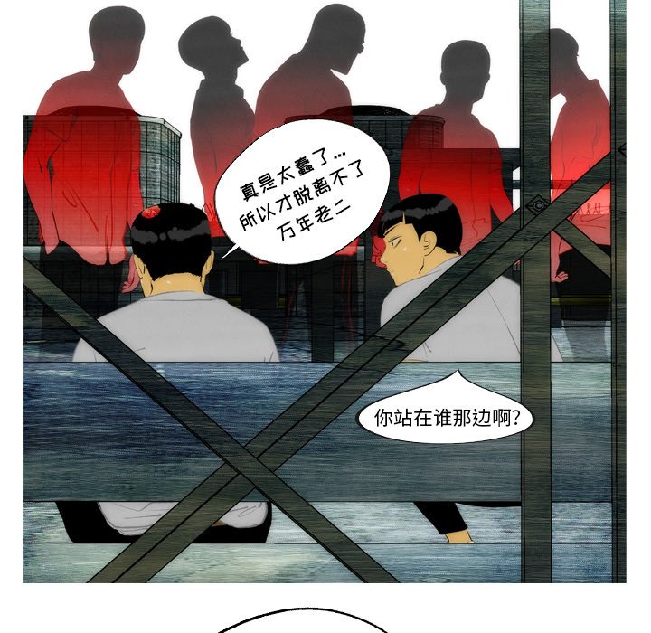 第17話 - 第26张
