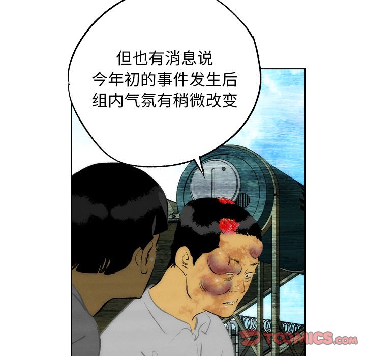 第17話 - 第27张