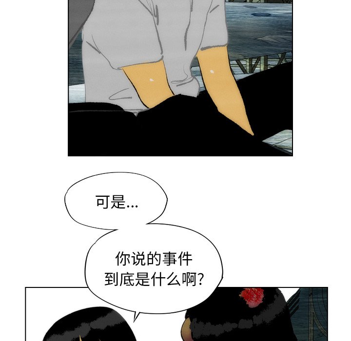 第17話 - 第28张