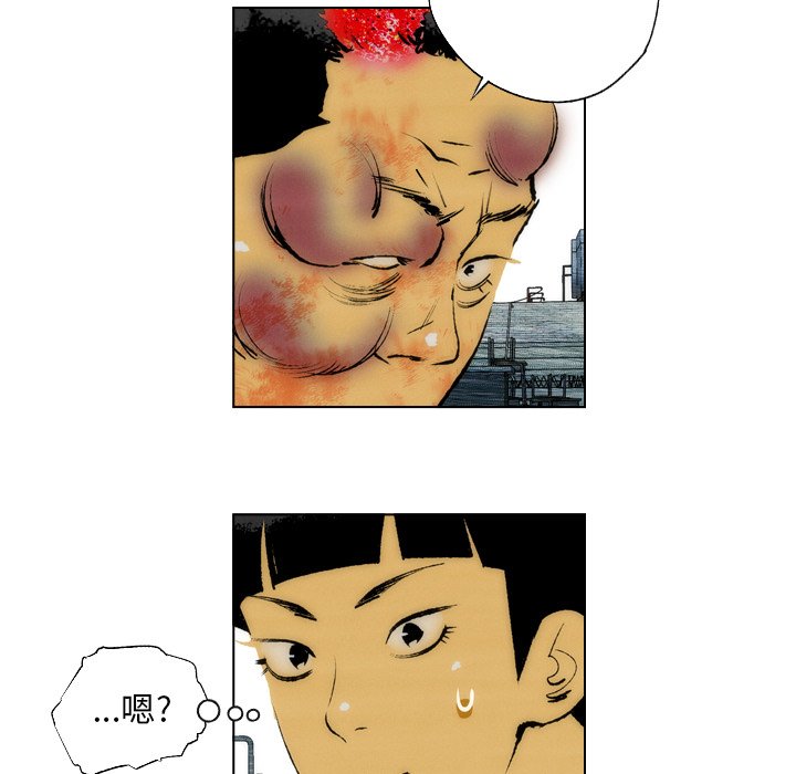 第17話 - 第30张