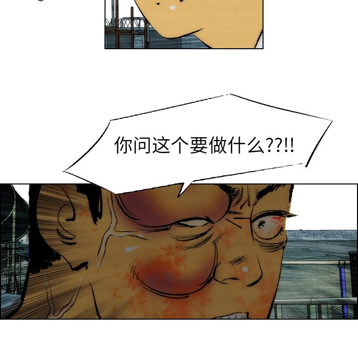 第17話 - 第31张