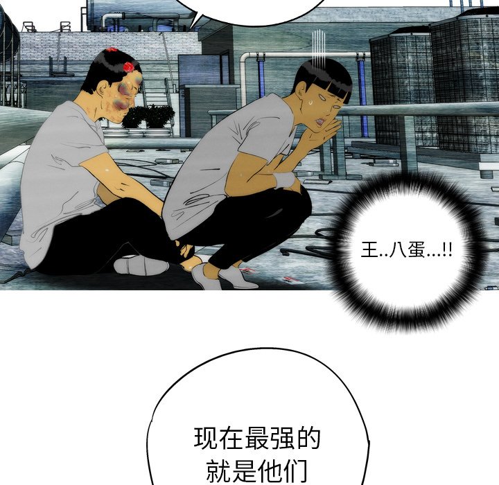第17話 - 第33张