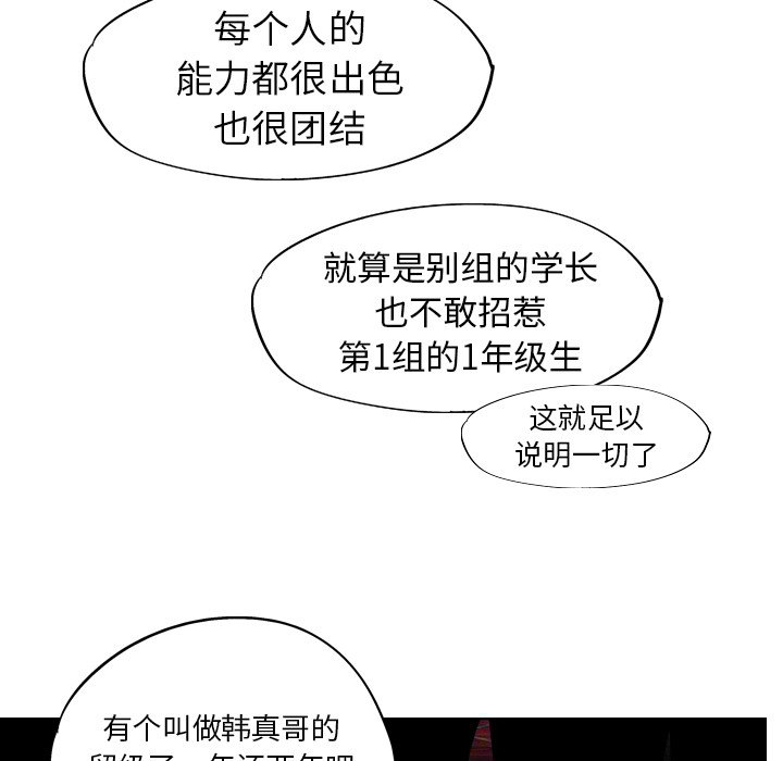 第17話 - 第35张