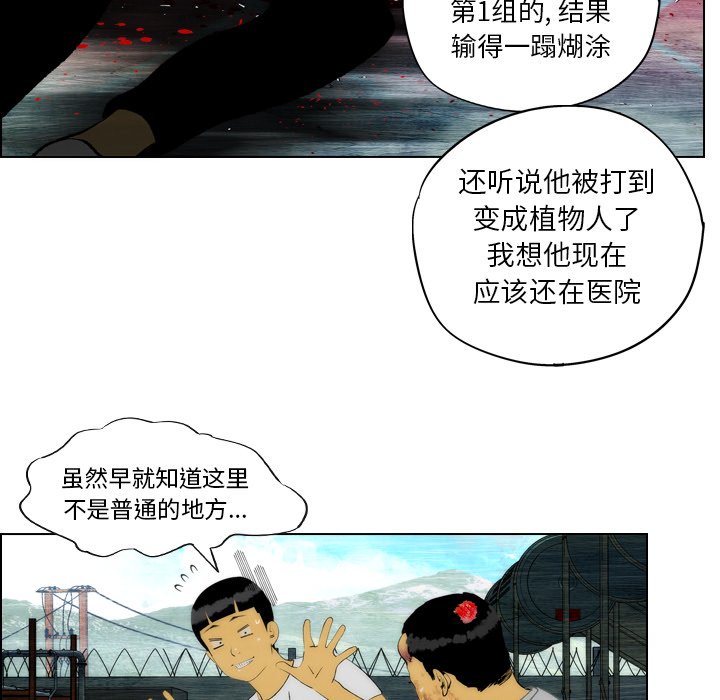 第17話 - 第37张