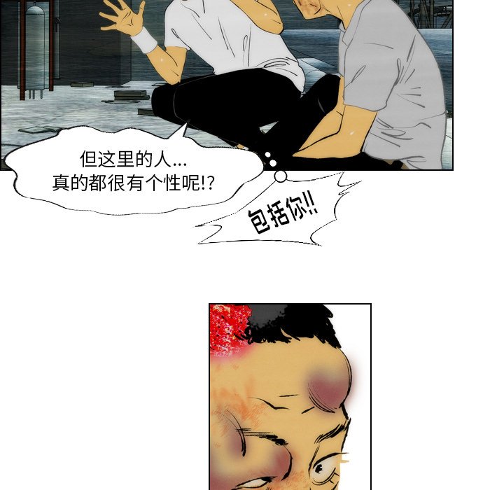 第17話 - 第38张