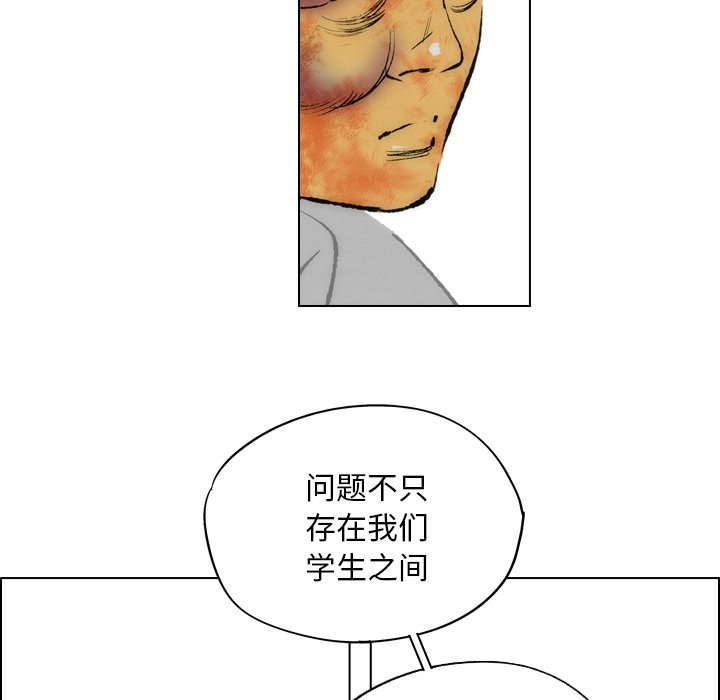第17話 - 第39张