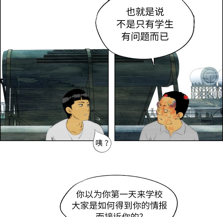第17話 - 第40张
