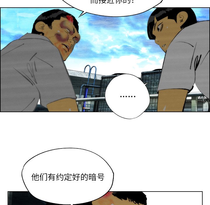 第17話 - 第41张