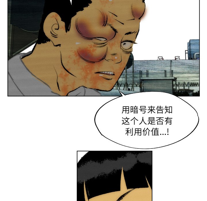 第17話 - 第42张