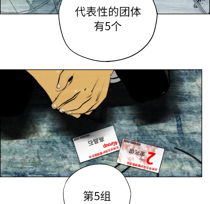 第17話 - 第5张