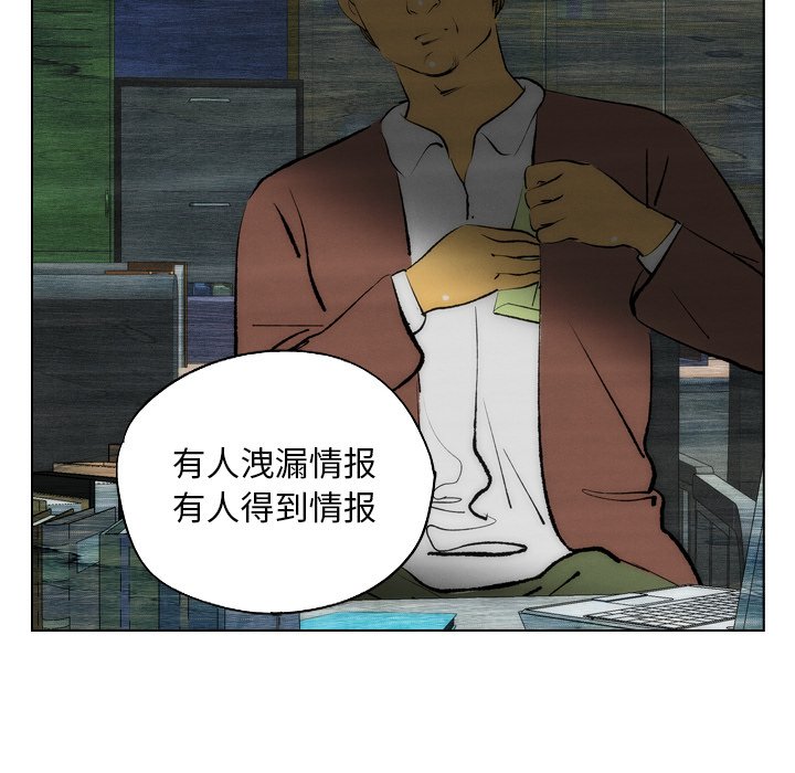第17話 - 第56张