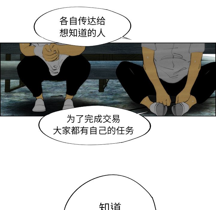 第17話 - 第57张