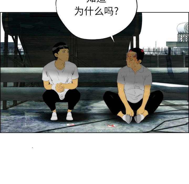 第17話 - 第58张