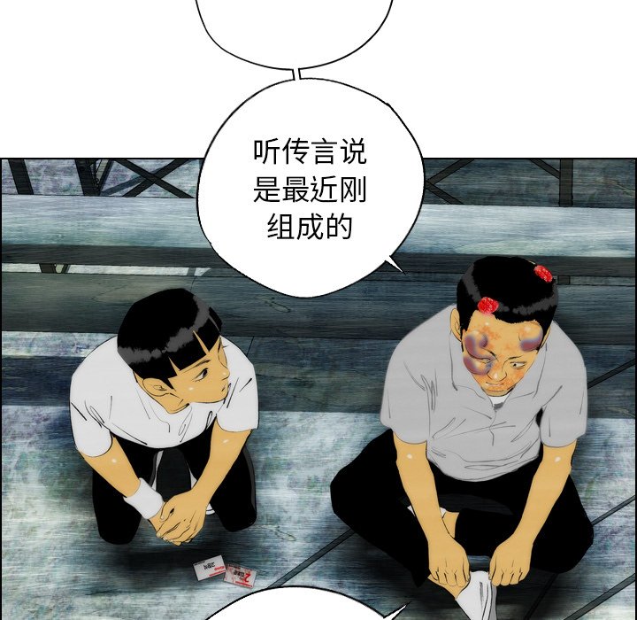 第17話 - 第6张