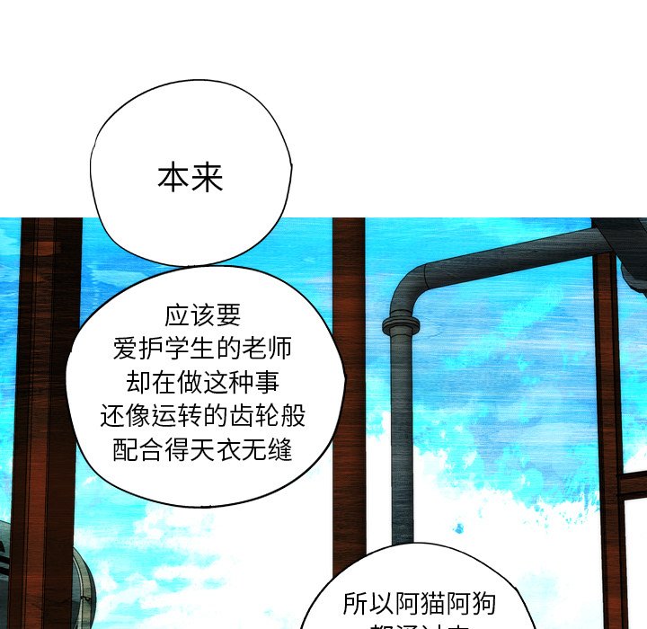 第17話 - 第61张