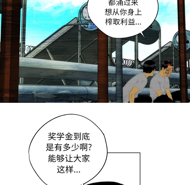 第17話 - 第62张