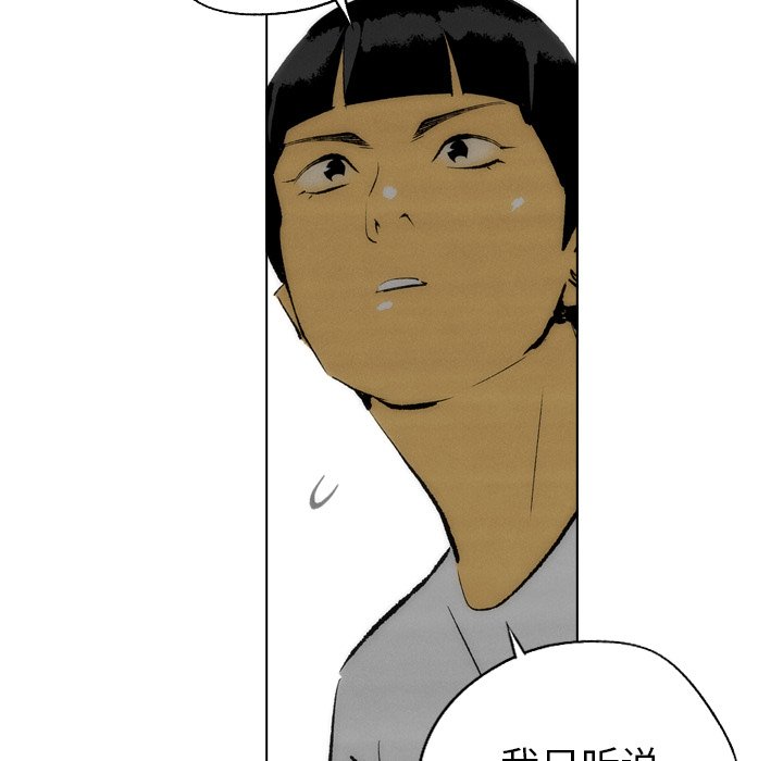 第17話 - 第63张