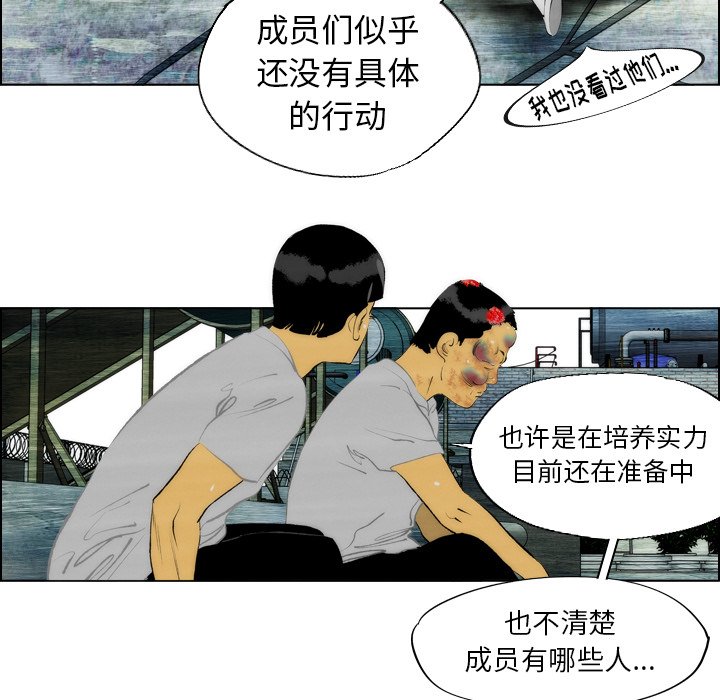 第17話 - 第7张