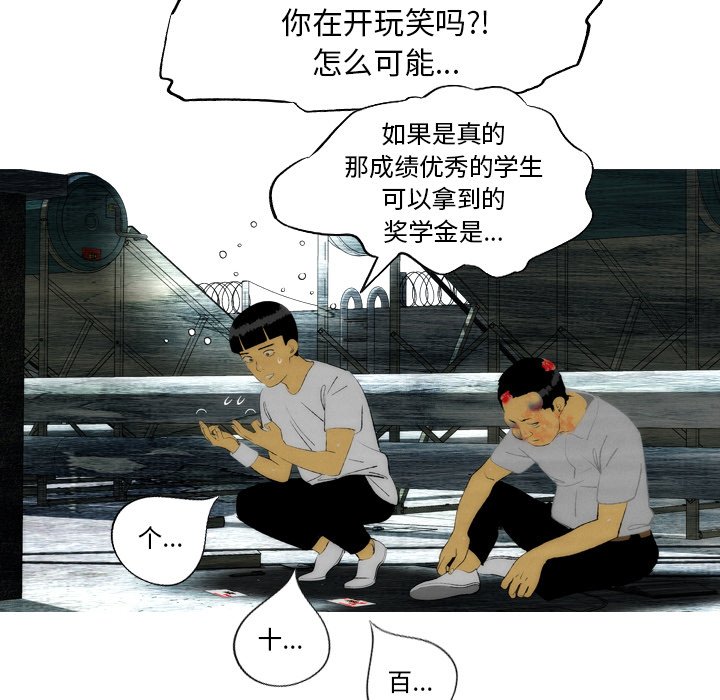 第17話 - 第71张