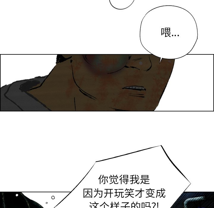 第17話 - 第72张