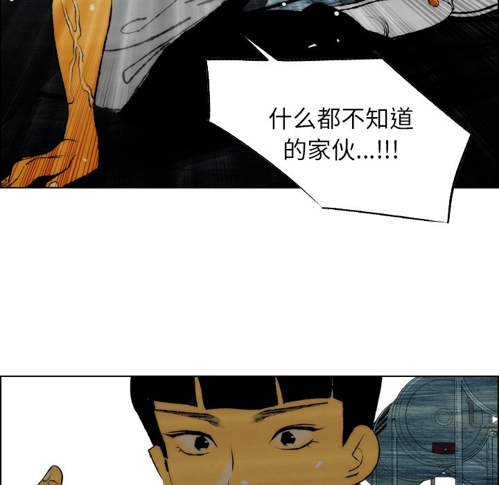 第17話 - 第74张