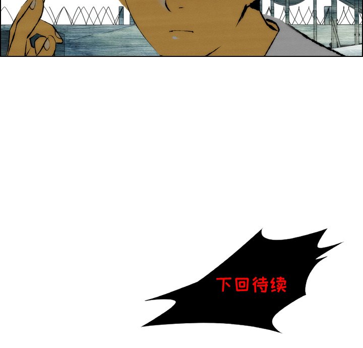 第17話 - 第75张