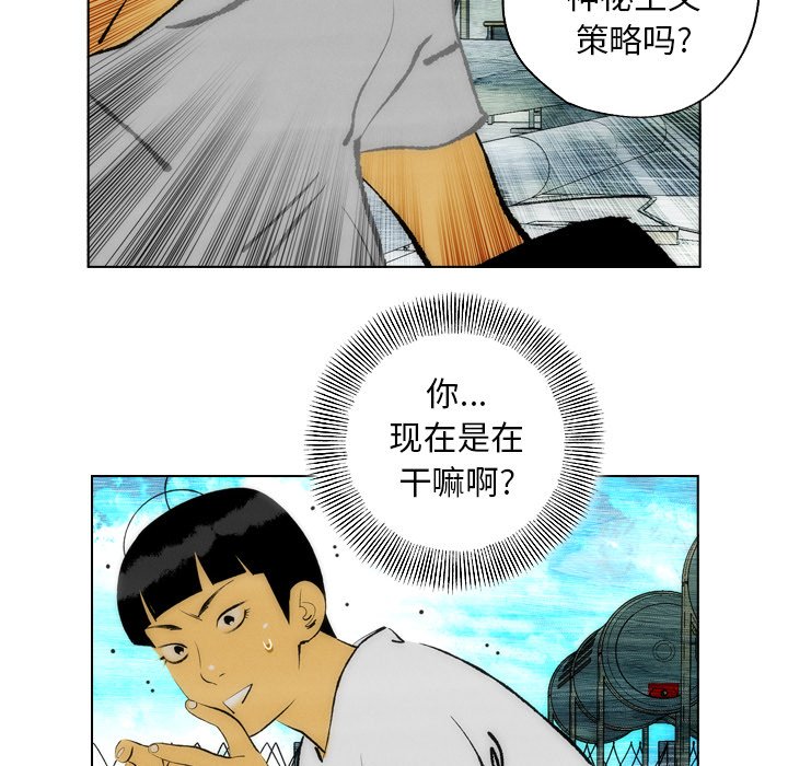 第17話 - 第9张