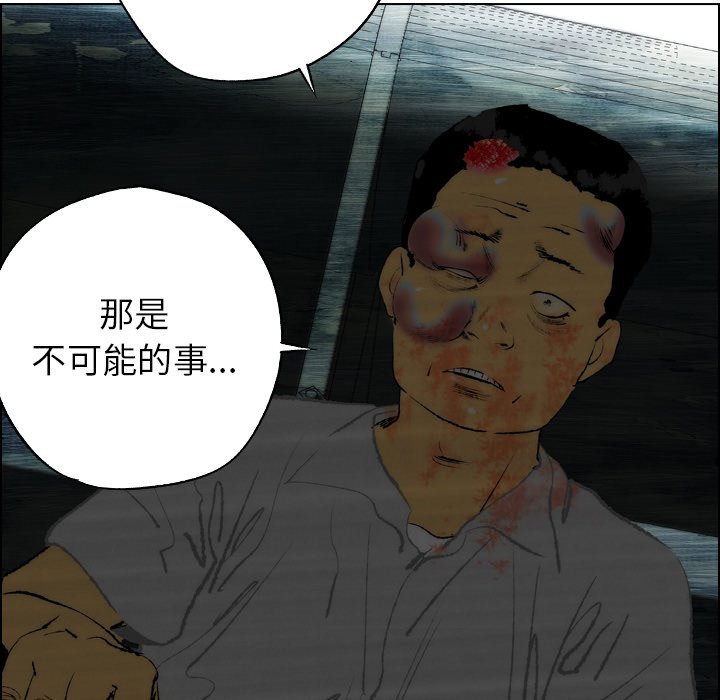 第18話 - 第10张