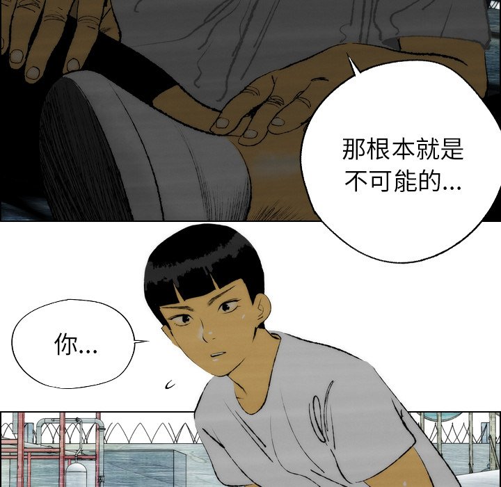 第18話 - 第11张