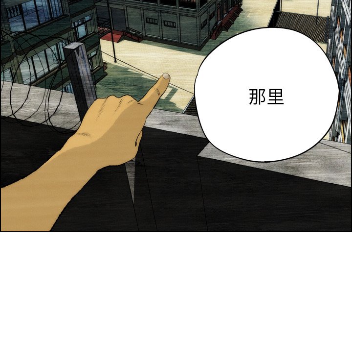 第18話 - 第15张