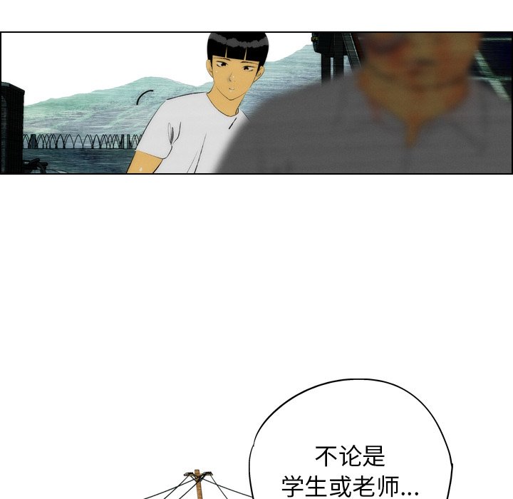 第18話 - 第16张