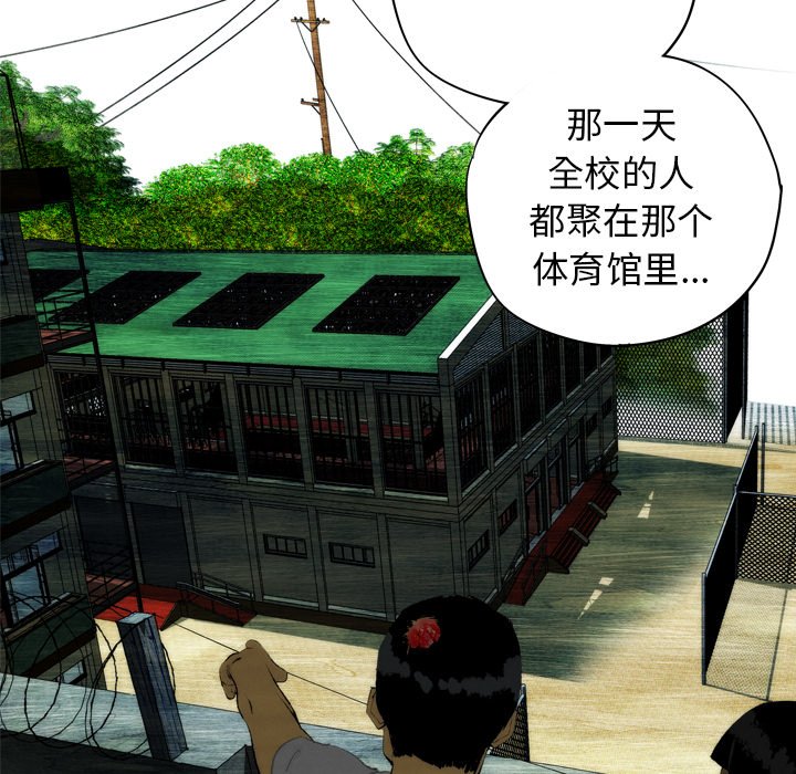 第18話 - 第17张
