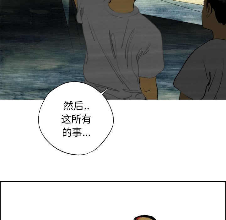 第18話 - 第18张