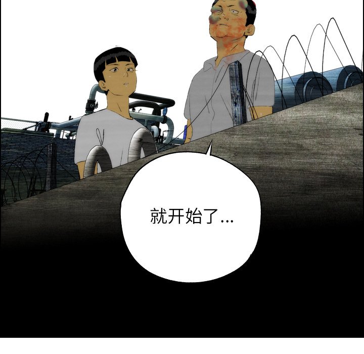 第18話 - 第19张