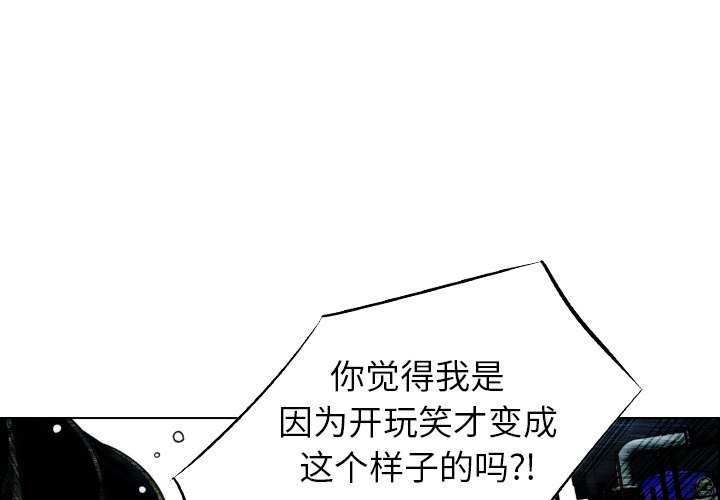 第18話 - 第2张